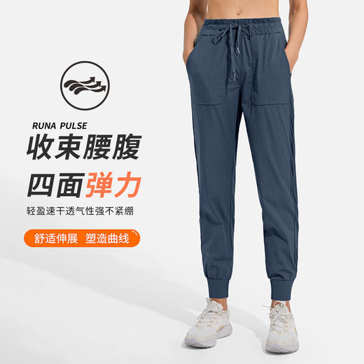 跃牌【美丽贤淑】速干凉爽运动裤女生夏季束脚裤 YDK01 商品图2