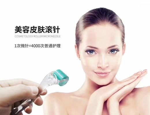 胶原微针治疗·淡化痘印痘坑（到店治疗） 商品图1