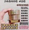 雅诗兰黛线雕智妍套装，套装包含:1.线雕精华30ml！2.智妍面霜15ml！3.智妍眼霜5m！美国代购，无中文标签，介意慎拍  W 商品缩略图2