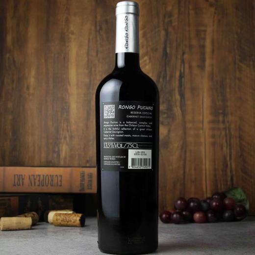 智利天涯3号葡萄酒 13.5度750ml*1瓶/2瓶/6瓶 商品图2