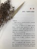 见图如晤：如何欣赏摄影(签名本) 商品缩略图4