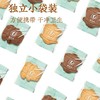 文创饼干巧克力味礼盒140g 商品缩略图3
