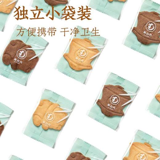 文创饼干巧克力味礼盒140g 商品图3