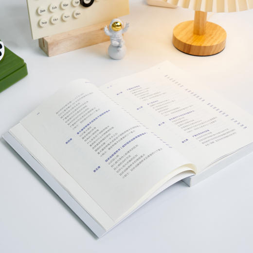 [stb]重疾险新规精讲 商品图5