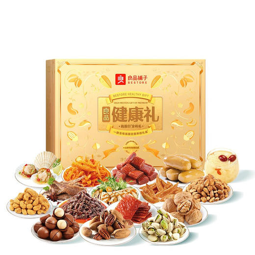 【分仓直发包邮】良品铺子坚果礼盒大礼包干果坚果炒货零食礼盒高蛋白金砖礼 商品图2