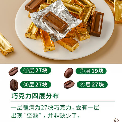 10型巧克力500g*1盒解馋办公室零食 商品图2