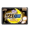 自由点无感无忧超薄舒睡绵柔卫生巾【8片】 商品缩略图2