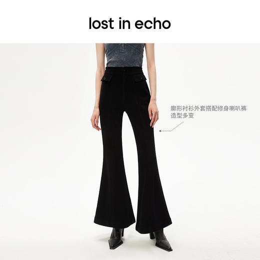 lost in echo设计师品牌时尚廓形宽松衬衫外套修身喇叭长裤套装女 商品图2