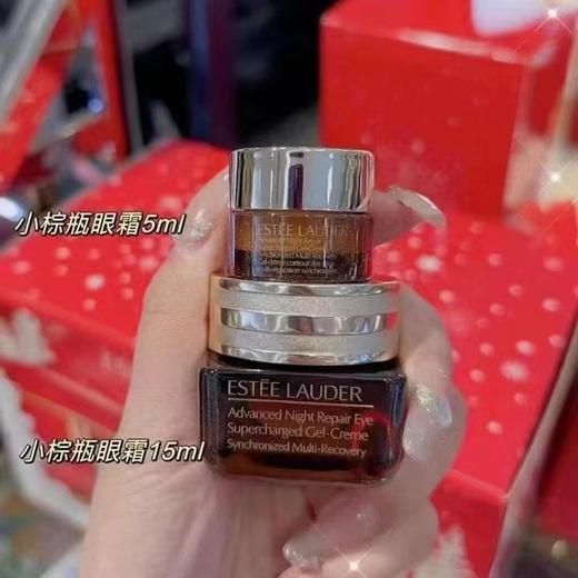 Estee Lauder 雅诗兰黛智妍面霜小棕瓶6件套！美国代购，无中文标签，介意慎拍  W 商品图2