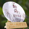 热销爆款！吉顺号勐海熟茶七子饼357g/饼 商品缩略图10