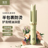 敏煌（MinHuang）负离子自动卷发棒32MM大波浪电卷棒懒人神器持久定型不伤发 2023新款-32MM普通款 商品缩略图0