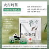 【熊猫茶馆】藏诗熊猫香薰蜡烛礼盒套装   香氛级香味礼品  三款香型可选 商品缩略图6