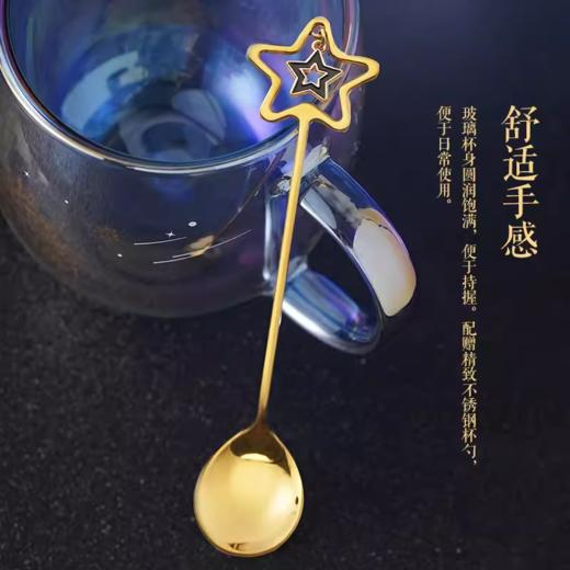 星云万里双层玻璃杯套装 商品图2