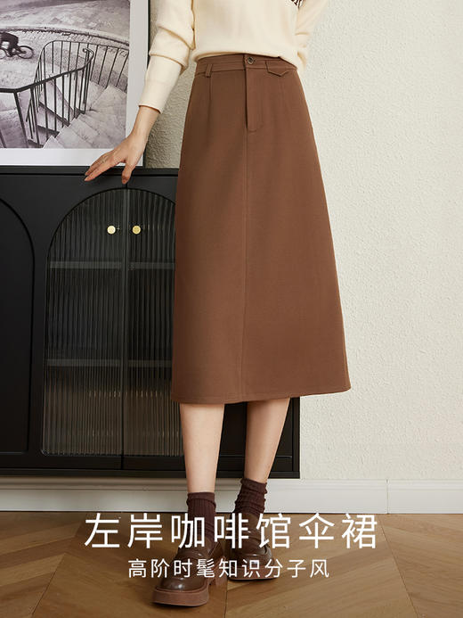 【年终特卖】熙世界咖色毛呢半身裙女秋冬新款通勤中长款包臀A字裙美拉德穿搭 商品图4