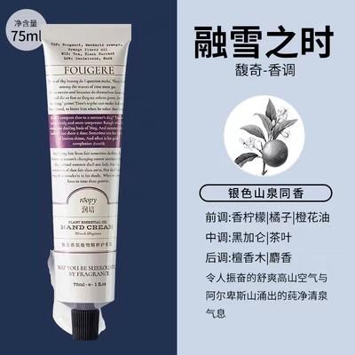 roopy润培护手霜女夏季手霜滋润补水保湿嫩白不油腻便携秋冬roppy 商品图2