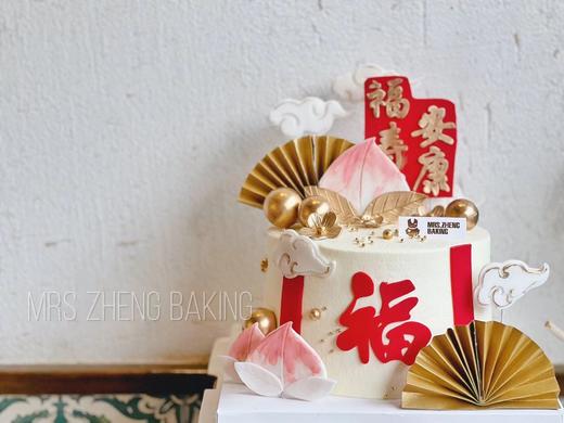 福寿安康加高款 商品图0