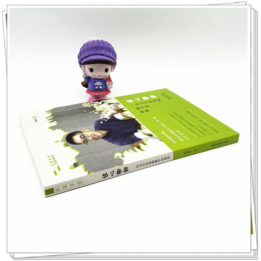 谈心聊郁：一位五行针灸师眼中的抑郁 佟博然 著 中国中医药出版社 中医临床 书籍 商品图2