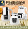 韩国 小白熊 调奶器经典款 1200ml/ 800ml/恒温1.2L 商品缩略图1