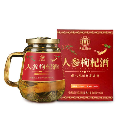 【清香入口！人参酒小瓶 】原料三鞭蛹虫草鹿鞭酒 枸杞黄精鹿茸血礼盒装白酒健康 商品图3