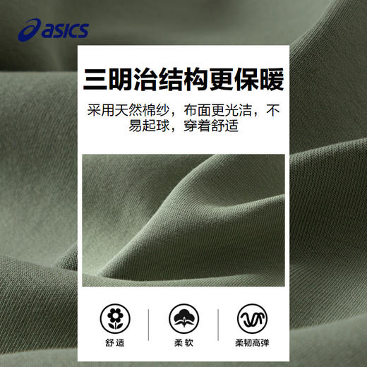 ASICS/亚瑟士童装2023年秋冬男女儿童新款宽松运动保暖针织长裤 商品图3