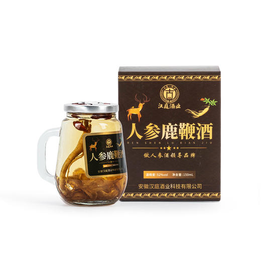 【酒香四溢！人参鹿鞭酒】150ml小瓶，古法酿制，人参与鹿鞭的结合。 礼盒装定 制原料人参酒白酒健康 商品图3