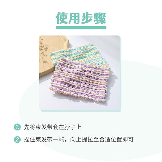 everbab 弹力发带 商品图3