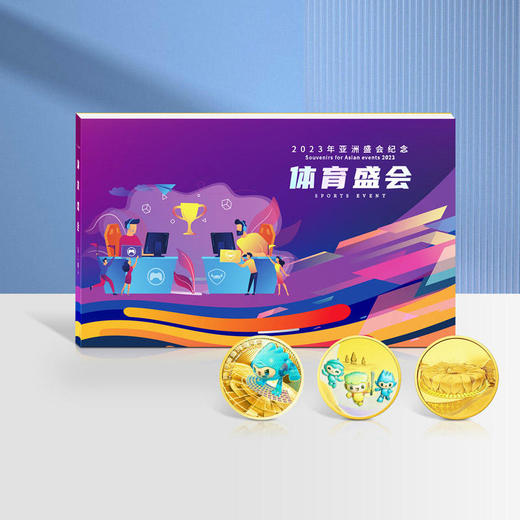 【特别发行】体育盛会·亚洲运动会纪念章大全套（现货） 商品图6