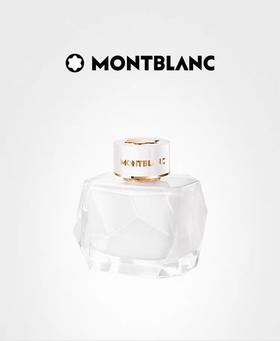 Montblanc/万宝龙纯白印记女士香水