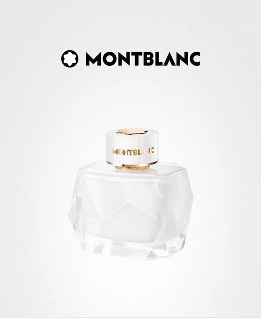 Montblanc/万宝龙纯白印记女士香水 商品图0