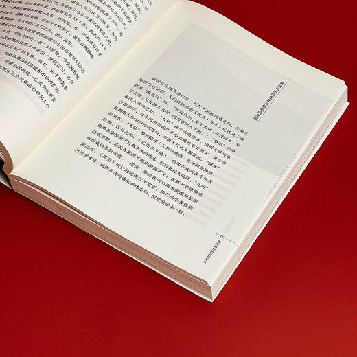 万里入胸怀 黄河史传  中外著名江河史传丛书 深入了解黄河文化 商品图11