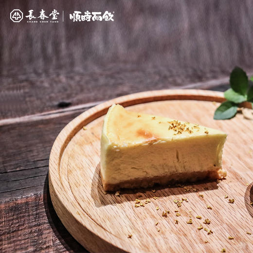 顺时而饮 | 木托盘 圆形有格调的木质茶盘 精致生活简单而不平凡（直径25cm） 商品图1