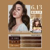 卓韵霜 时尚染发霜 6.13号 时尚炫金 172ML 商品缩略图0