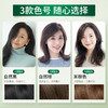 【社群专属】圣诗婷植物泡泡染！ 商品缩略图8