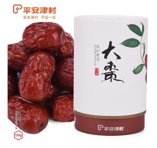平安津村 新疆阿克苏灰枣120g/罐 商品图0