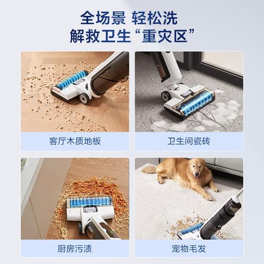 美的（Midea） 深度清洁无尘感洗地机X7家用吸拖洗一体自动清洁机 无线智能除菌洗地机 X7洗地机 商品图1
