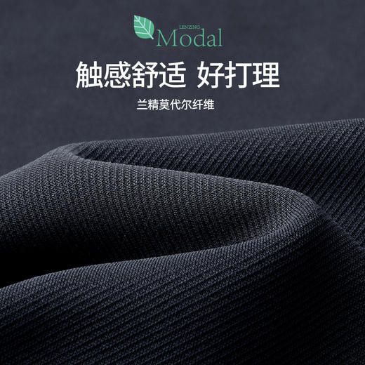 【亏本！窄版直筒裤】逸阳兰精莫代尔阔腿高腰休闲裤子9906 商品图2