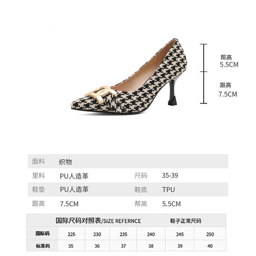 品质好货| Safiya索菲娅2023新款气质尖头格纹浅口单鞋 SF31115736 商品图4