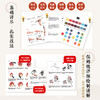国画技法综合教程 新手入门一本通 正统国画技法入门*基础教程书籍写意临摹入门自学牡丹梅兰竹菊动物花鸟水墨中国画图册范本 商品缩略图3