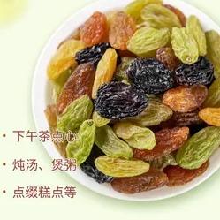 新疆四大名葡葡萄干*散装 500g 商品图2