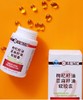 杞冠严选 | 沃福百瑞 枸杞籽油亚麻籽油软胶囊 瓶装90粒  产量稀少 滴滴珍贵 商品缩略图2