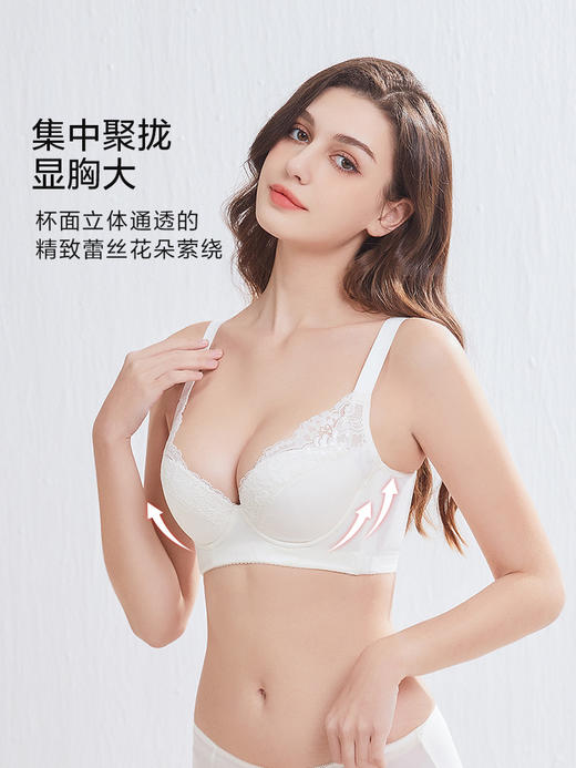 侧收，聚拢，防下垂，收副乳镍钛记忆钢圈沐音轻奢调整型文胸 商品图3