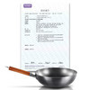 美的喆物炒锅_MP-CT32A09铁锅 商品缩略图4