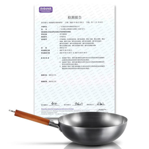 美的喆物炒锅_MP-CT32A09铁锅 商品图4