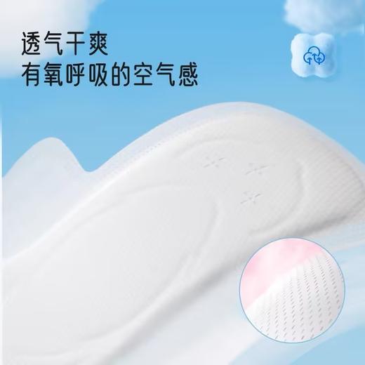 七度空间少女棉柔超长夜用卫生巾8片 商品图1