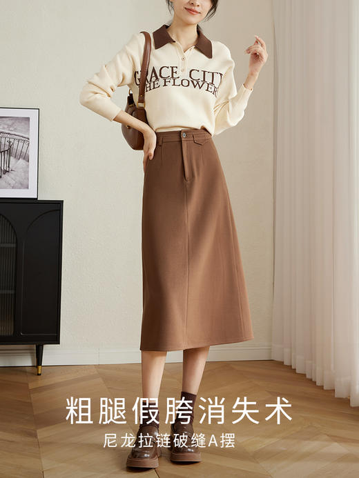 【年终特卖】熙世界咖色毛呢半身裙女秋冬新款通勤中长款包臀A字裙美拉德穿搭 商品图2