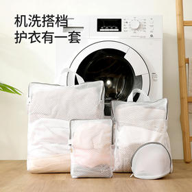 FaSoLa洗衣袋洗衣机专用防变形文胸内衣护洗袋羽绒服洗衣服网袋