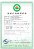 正阳山“金龙2号”   “翠香”  有机猕猴桃 商品缩略图7