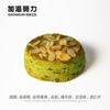 抹茶司康 商品缩略图0