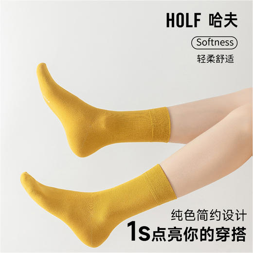 【活动商品，不退不换】柔软吸汗 棉棉中筒袜 一周搭配|七种颜色 点亮彩色的秋冬🌈 细腻亲肤|软糯绵柔 秋冬一起穿新疆长绒棉吧 商品图7