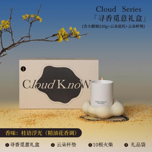 云知道系列-寻香觅意礼盒/ 大号礼品袋 商品图0